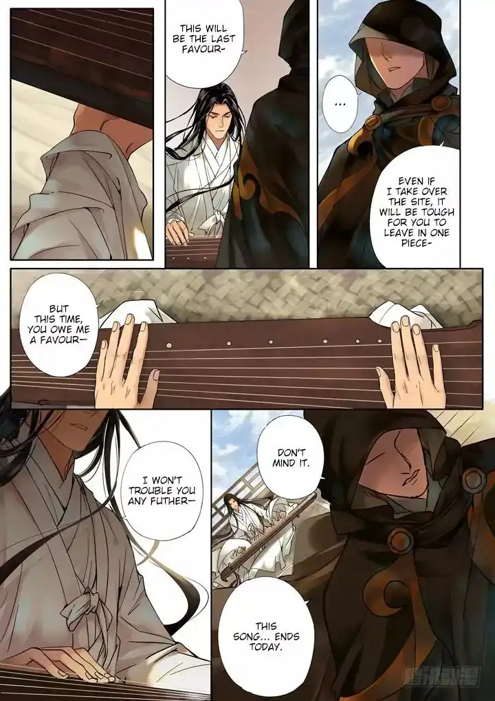 Qin Si Chapter 0.1 8